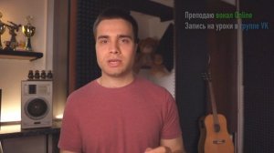 Как научиться петь / Формируем ВИБРАТО / Уроки вокала