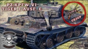 Enlisted | Бесплатный обзор на TIGER E