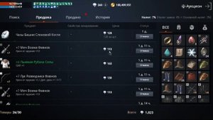 Lineage 2m: КАК ЗАРАБОТАТЬ БРИЛЛИАНТЫ! КАК ФАРМИТЬ БРИЛЛИАНТЫ? ГАЙД ДЛЯ НОВИЧКОВ Лайнедж 2м