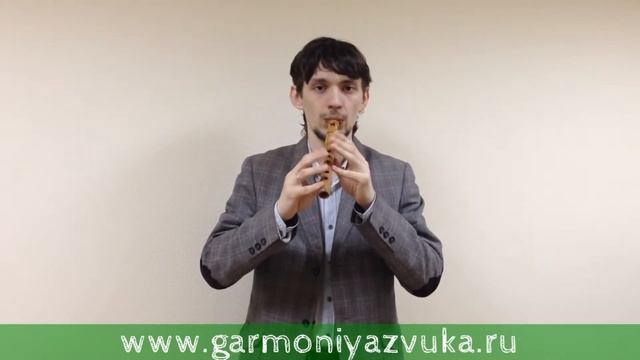 Третий ВИДЕО УРОК по игре на флейте Сопель в Ре