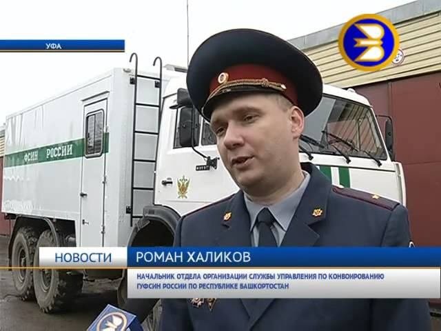 Пенитенциарная система республики получит очистители воздуха