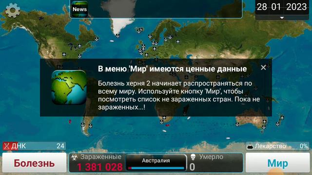 зомби вирус 😨😨 смотреть онлайн