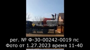 Незаконное проникновение работниками ПАО "ТНС Энерго Кубань"