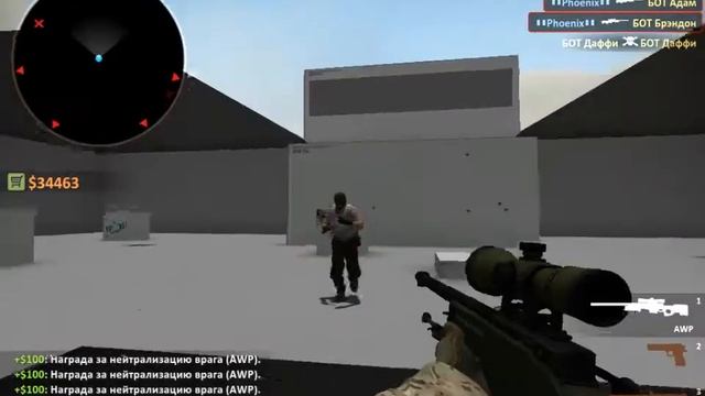 Шок повтори кс го !!! смотреть онлайн