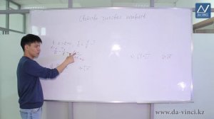 8 класс, 11 урок, Свойства числовых неравенств