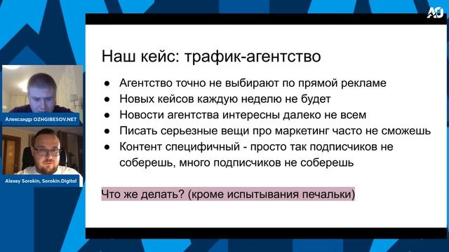 Маркетинговая стратегия для малого бизнеса в 2022. Основы интернет-маркетинга и маркетинговый план