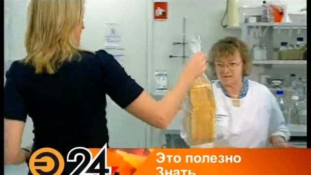 Это Полезно Знать!