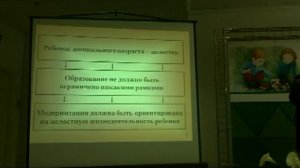 Выступление Е. Кравцовой