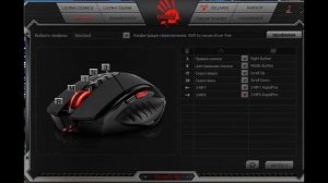 Как забиндить макросы на 2 и более кнопки. Мышь Bloody