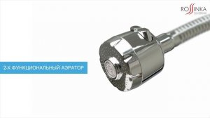 Смеситель для кухни с гибким изливом Rossinka S35-26.