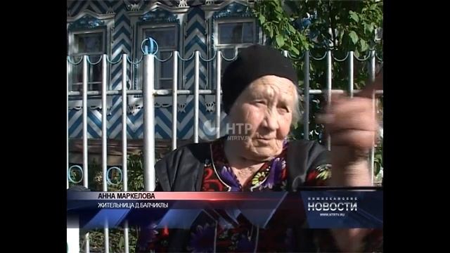 останки в Балчиклах смотреть онлайн