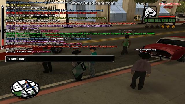 gta sa 2017 06 18 20 51 24 788 смотреть онлайн