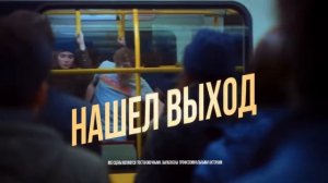 Рекламный ролик дезодоранта Axe Gold - Золотое правило