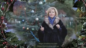 С наступающим Новым Годом. 2024  Родина НВ
