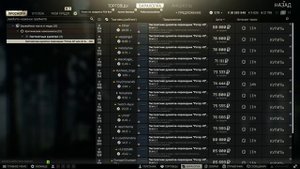 Оружейник, Часть 15, АС ВАЛ, Патч 0.13+ (Escape from Tarkov)
