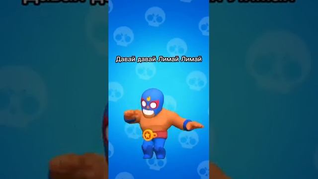 Поломала Телефон #brawlstars #бравлстарс #рекомендации #рек