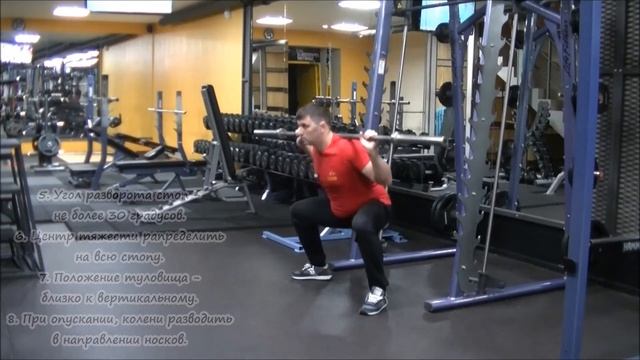 присед сумо, высокое положение грифа (техника) смотреть онлайн