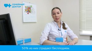Эндометриоз