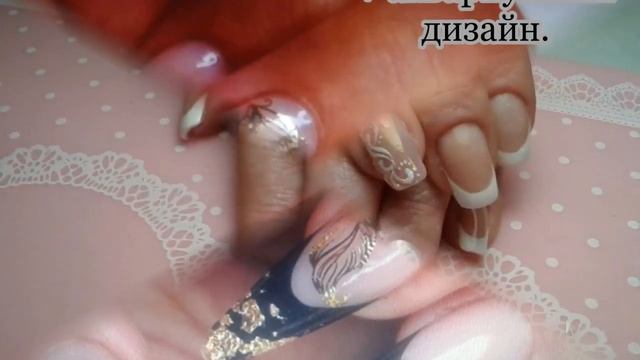 МАНИКЮР-ПЕДИКЮР МАСТЕР смотреть онлайн