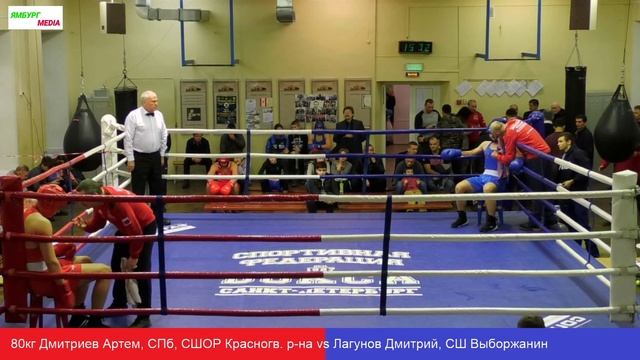 80кг Дмитриев Артем, СПб, СШОР Красногв р на vs Лагунов Дмитрий, СШ Выборжанин смотреть онлайн