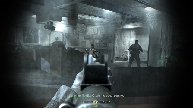 Call of Duty: Modern Warfare - 01. Корабль (Разведданные 1/30)