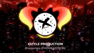 Втюрилась (PHONK EDITION) #ДОРА #Втюрилась #PHONK #ФОНК