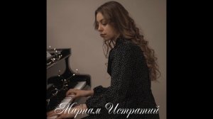 «ВСЁ Я ОТДАЮ» / Христианская песня / Инструментальная версия