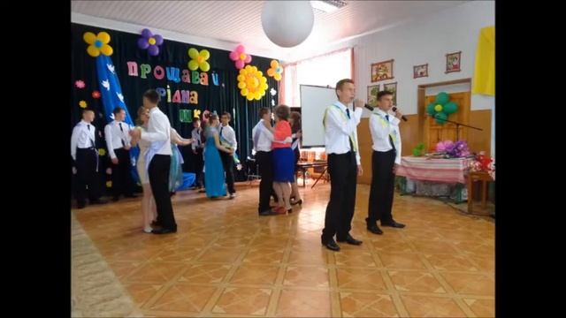 Мой клип Прощавай рідна школа смотреть онлайн