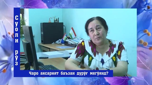 Суоли руз 2 хр 08 дак 36 сон ДУРУГ смотреть онлайн