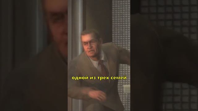 За одну минуту рассказал сюжет Mafia 2