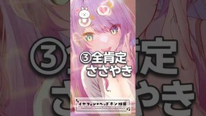 【ASMR】 Nakia Ch. 001