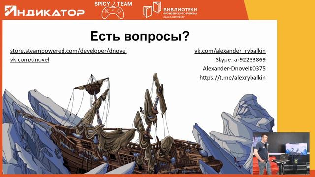 Презентация игр || Инкубационный митап 2.0 (25.06.2022) || 2 часть смотреть онлайн