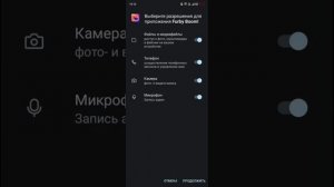 туториал как скачать игру ферби бум