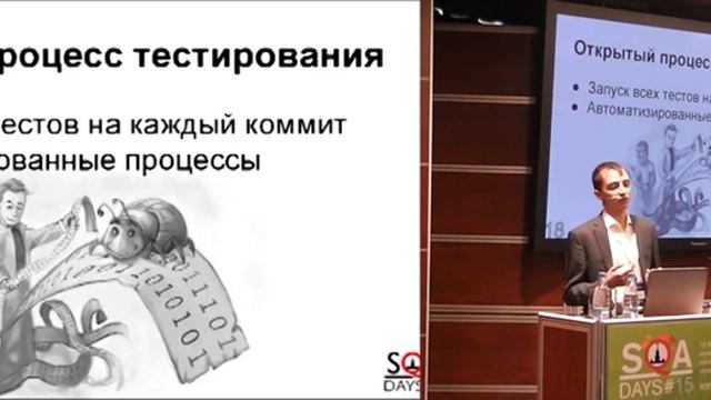 Тестовая инфраструктура в облаке смотреть онлайн