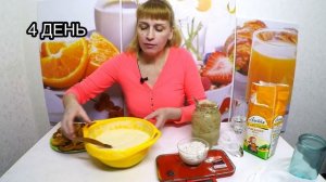 Бездрожжевая закваска для хлеба простой рецепт моей бабушки!