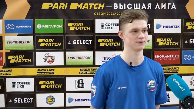 Артемий Пахтусов (МФК "Поморье") смотреть онлайн