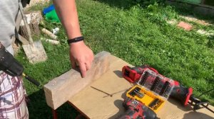 Аккумуляторный skill