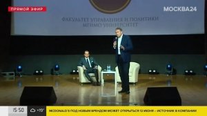 Вице-спикер Госдумы Петр Толстой встретился в МГИМО с будущими политологами - Москва 24