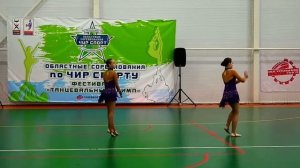 астерия чир джаз двойка юниоры