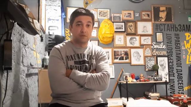 что за профессия -тату мастер?