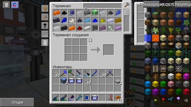 Индустриальный майнкрафт (ИМ) 1.7.10 с Gregtech Эндгейм Гречки .. Стрим от 30 ноября 2018 года. смотреть онлайн