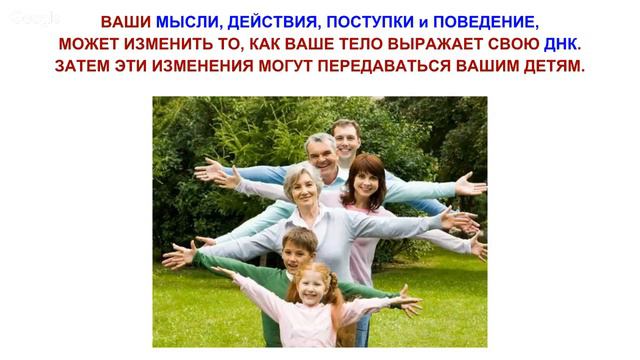 Родовые программы передаются с генами и с этим невозможно что либо сделать