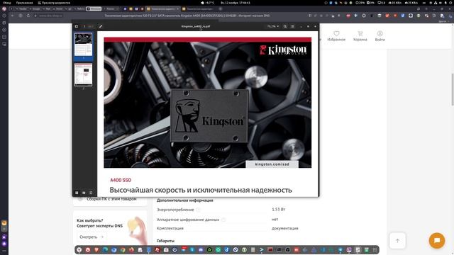 120-ка ADATA, часть 4 - записано 40TB, продолжаем. Объявил сбор на два диска. смотреть онлайн