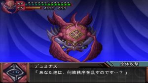 Super Robot Wars Original Generation Gaiden - Duminass Proton Attacks