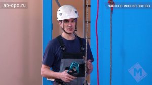 Занятие №76. Устройства для подъема на высоту. Зажим ручной «Жумар» тип №2