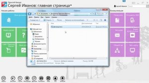 Что такое активная папка?  | CRM «Простой бизнес»