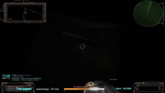 S.T.A.L.K.E.R ОП-2 (тест 9 патча) Диктофоны и Отец их Шахматист I # 130 в 14:30 МСК смотреть онлайн