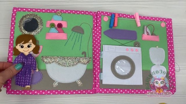 Книжка из фетра. Кукольный домик. Развивающая книжка. смотреть онлайн