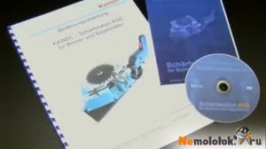 Приспособление для заточки Kaindl KSS
