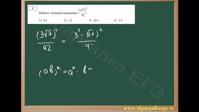 Нахождение значения выражения смотреть онлайн